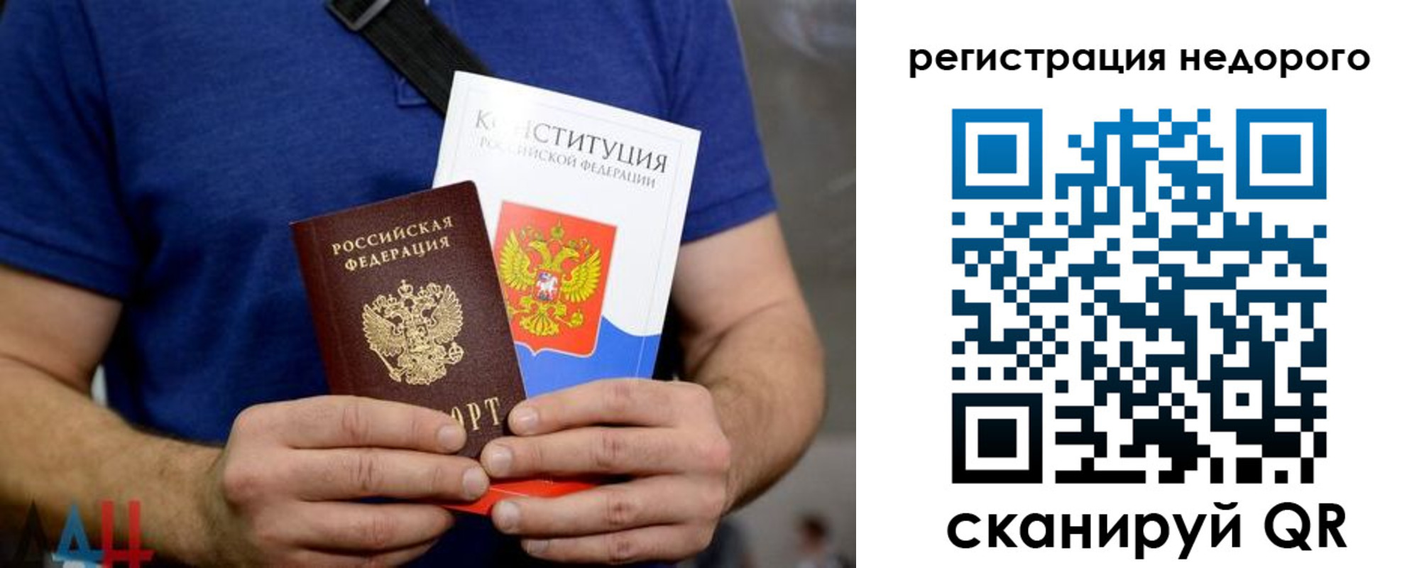 пропишу в квартире в Воткинске